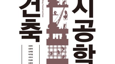 현대건축 철학적 모험📚: 특별 할인 & 솔직 후기!